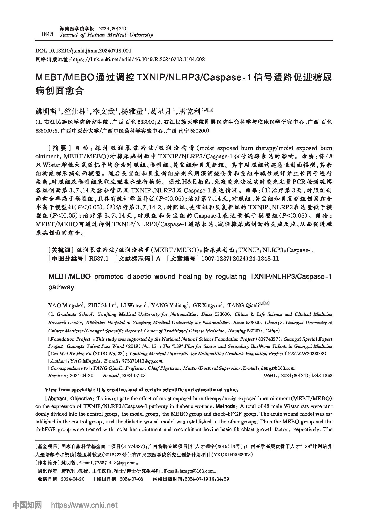 Page 1